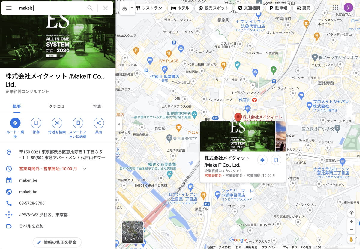 感覚値だけに頼らないメディア戦略。
